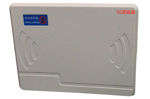 上街经济型移动通信干扰器7路