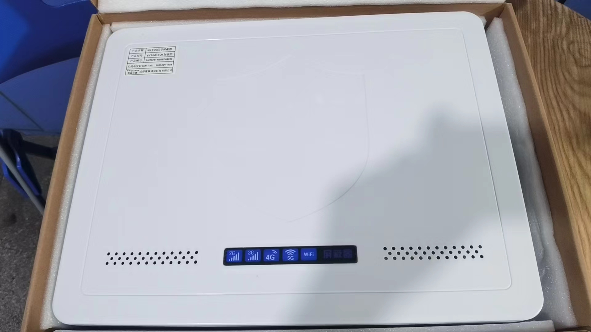  上街内置21路移动通信干扰器