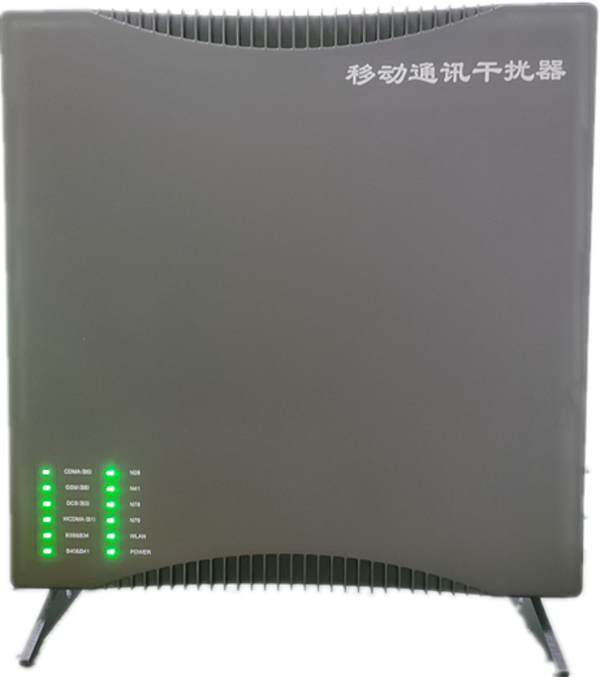  上街信令级放装型数字移动通信干扰器