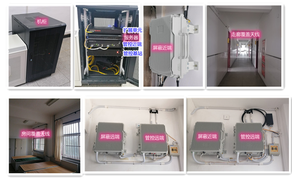  上街某武警部队屏蔽管控案例（数字信令级）