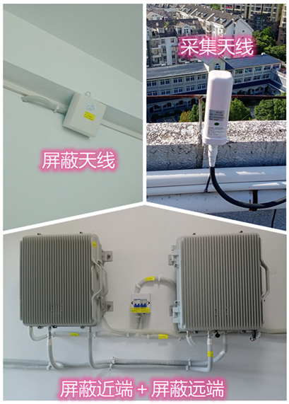  上街某检察院保密室屏蔽案例（数字信令级）