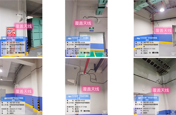  上街污水处理净水厂地下箱体覆盖案例